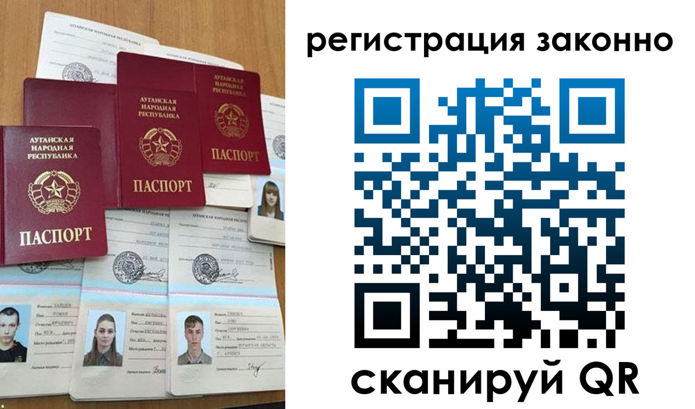 прописка иностранных граждан в Энгельсе