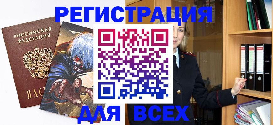 пропишу в квартире в Энгельсе