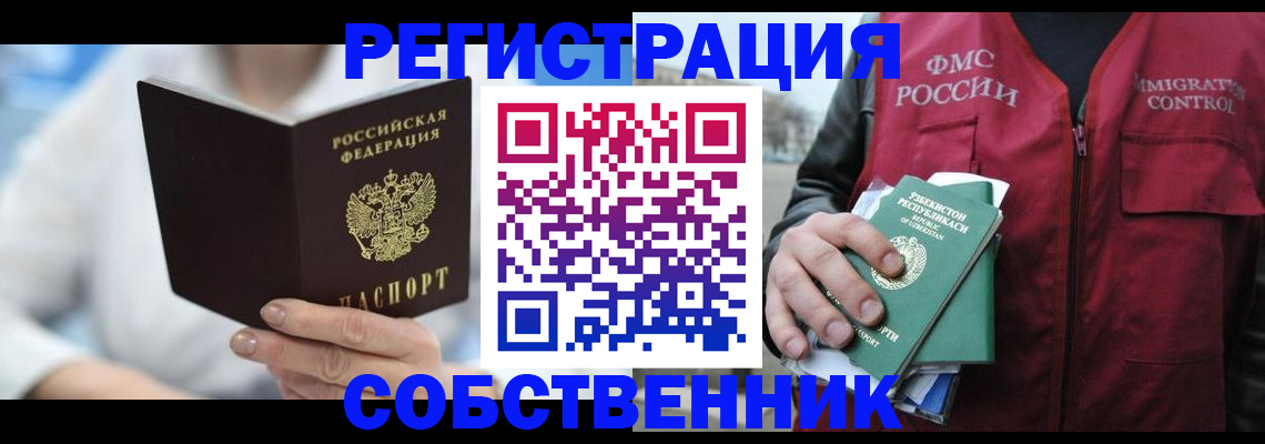 форма 3 в Энгельсе